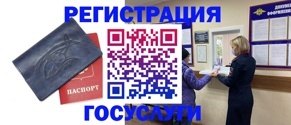 регистрация для школы в Белебее